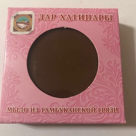 Мыло ручной работы