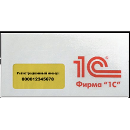 1С: БУХГАЛТЕРИЯ ДЛЯ КЫРГЫЗСТАНА ПРОФ. КОМПЛЕКТ НА 5 ПОЛЬЗОВАТЕЛЕЙ ЭЛЕКТРОННАЯ ПОСТАВКА