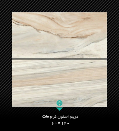 Керамогранит и кафельная плитка