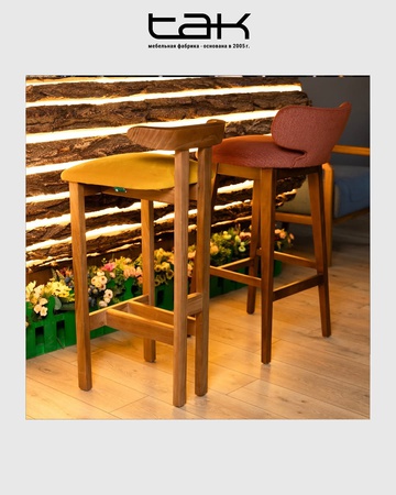 Барный стул