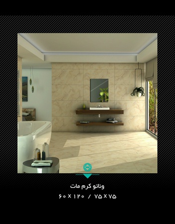 Керамогранит и кафельная плитка