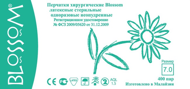 Перчатки медицинские