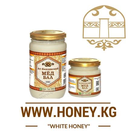 Bashi 250 gr paketlenmiş bal