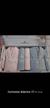 Подарочный набор (2 халата, 2 полотенца, 2 пары тапочек)