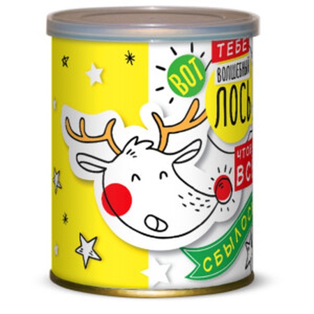 Новый Год 2021