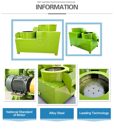 Машина для полировки круглых удобрений