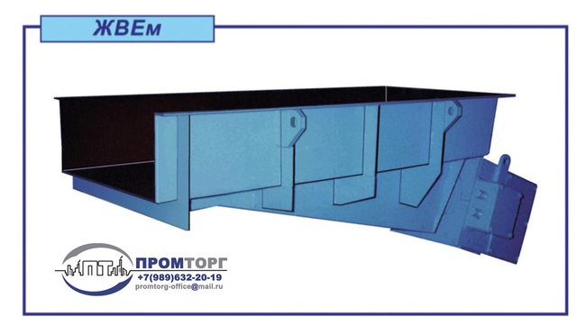 Elektromanyetik titreşim sürücülü besleyiciler ZhVEm tipi