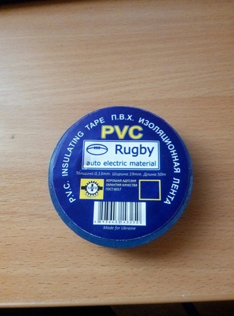 изолента - 50 м.(оптом)