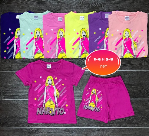 Детская одежда, оптом