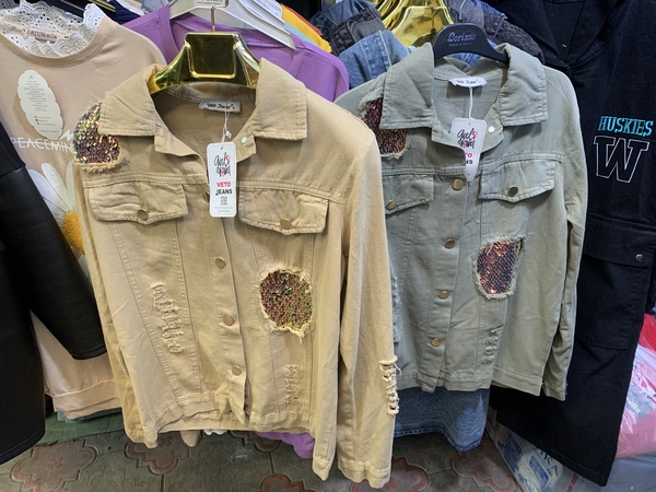 Джинсовые куртки