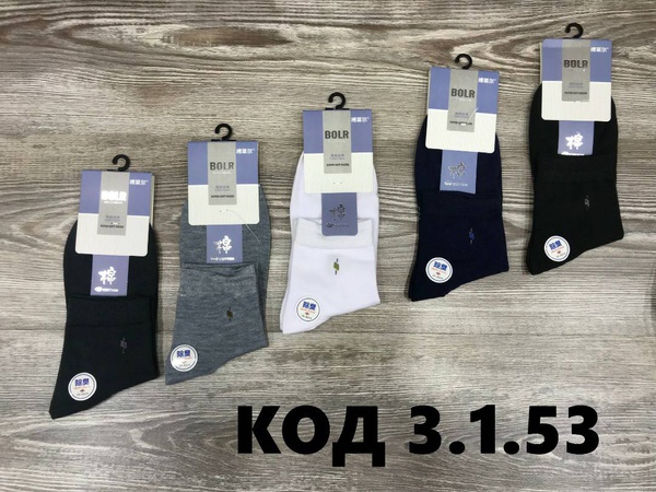 Çocuklar ve yetişkinler için çoraplar