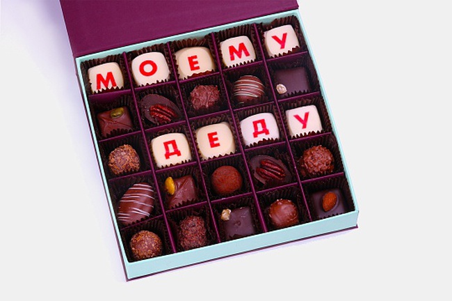 НАБОР МОЕМУ ДЕДУ