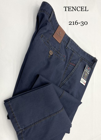 ДЖИНСЫ ТЕНСЕЛ КЛАССИЧЕСКИЕ( 217)
