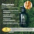 Aspan mask Balsam mask with the scent of French perfume 300 ml