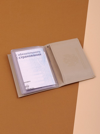 Обложка для удостоверения + обложка для автодокументов УДЛ-33