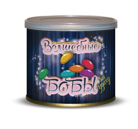 ВОЛШЕБНЫЕ БОБЫ НА УДАЧУ