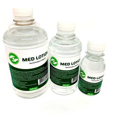 Лосьон для рук антисептический "Med Lotion"