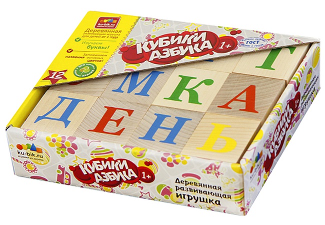 Кубики "Азбука"