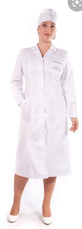 Спецодежды, пижамы, халаты, мед халаты