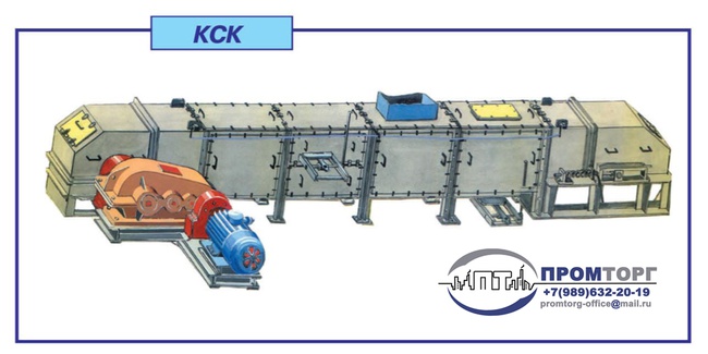 Конвейеры скребковые стационарные типа КСК