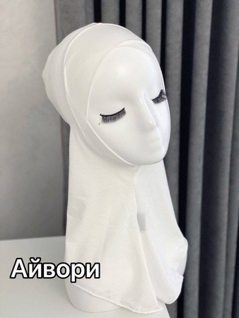 Подхиджабник