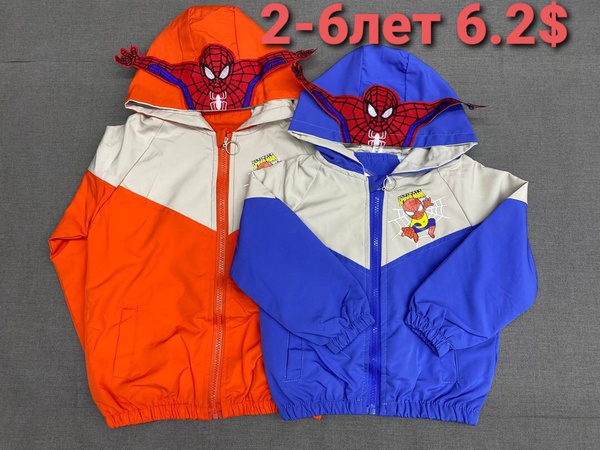 Спортивные штаны и ветровочки