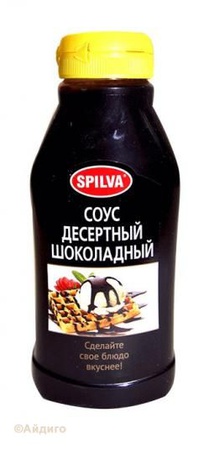 СОУС ШОКОЛАДНЫЙ SPILVA 400 Г