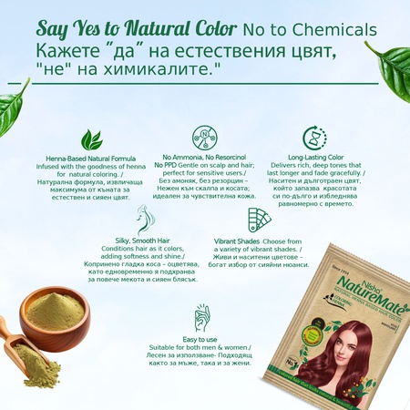 Nisha Naturemate Natural Henna Based Hair Color 90g - Mahogany | Ammonia-Free, PPD & Resorcinol Free | 100% Grey Coverage Hair Colour