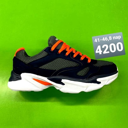 Кроссовки спортивные и классические