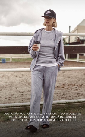 Женский спортивный костюм оверсайз из худи и брюк