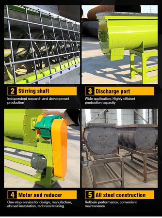 Одновальный смеситель для удобрений