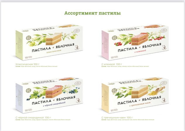 Пастила в ассортименте (100гр)