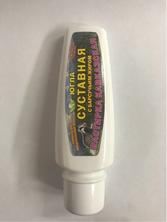 فرك المفصل القوقازي بدهن الغرير