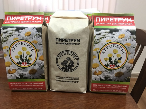 Антипаразитарный ветеринарный порошок "ПИРЕТРУМ"