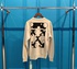 OFF Beyaz Sweatshirt