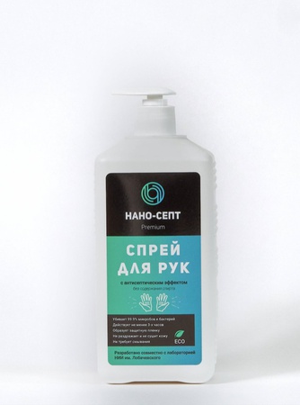Антисептическое средство "НаНо-Септ" Спрей Бесспиртовой с Дозатором 1л