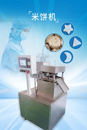 Rice cake machine