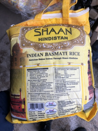 Basmati rice