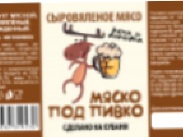 Сыро вяленое мясо