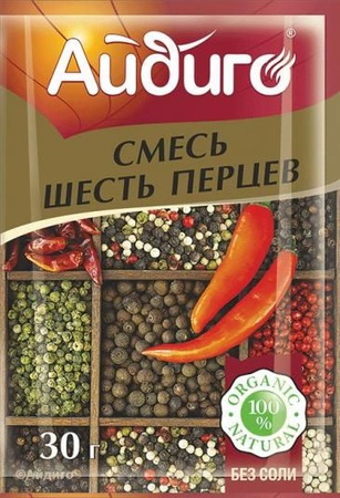 BAHARAT KARIŞIMI ALTI BİBER 30 GR