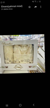 Подарочный набор ( халат , полотенце)