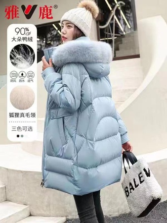 Alıcı hizmetleri - giyim