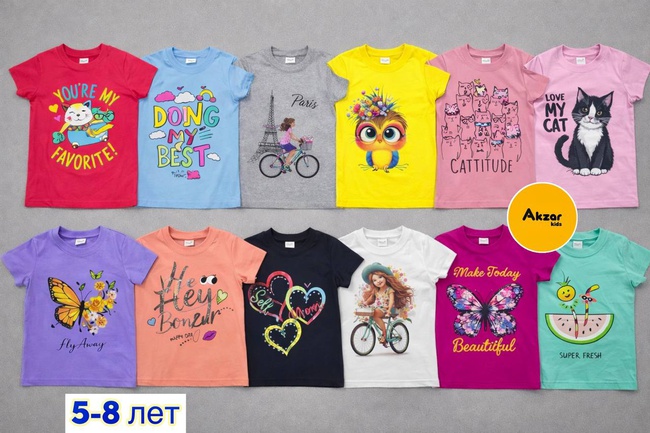 ДЕТСКИЕ ФУТБОЛКИ