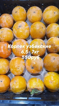 Оптом ягоды, фрукты и овощи