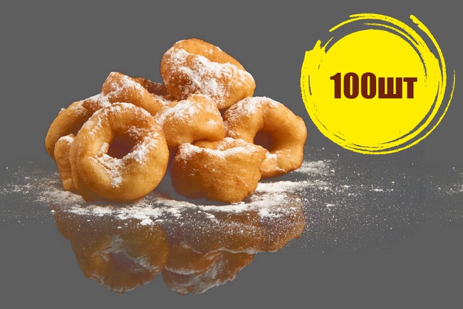 СТО Свежеиспечённых Пончиков!