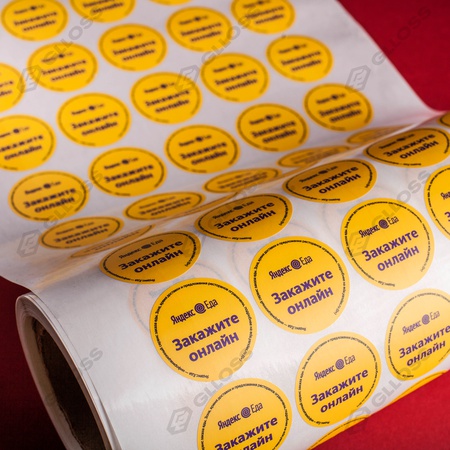 Labels. Stickers. Stickers. Sachet