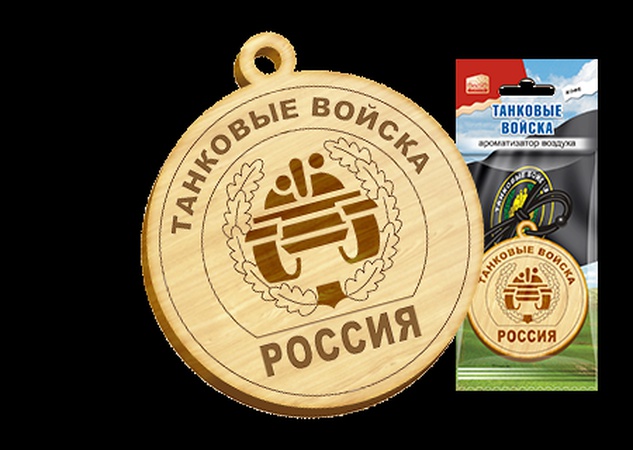 Автомобильные ароматизаторы на дереве.