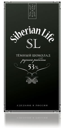 Sibirya bitter çikolata