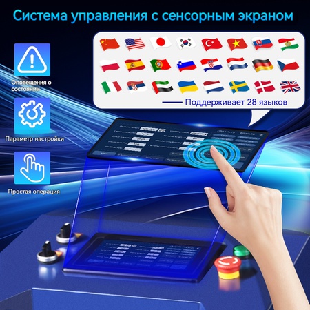 4 В 1 лазерном сварочном аппарате Raycus мощностью автомат для резки С двойным маятником