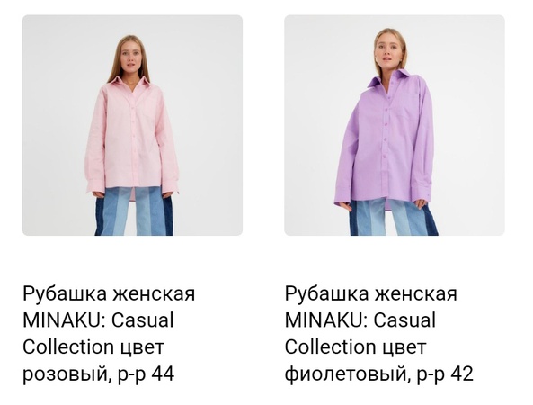 Bluzlar ve gömlekler